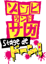 舞台ゾンビランドサガ stage de ドーン！